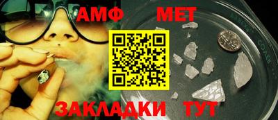 мет Азнакаево