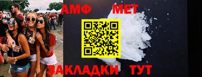 метадон Абакан