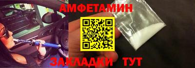 мет Азнакаево
