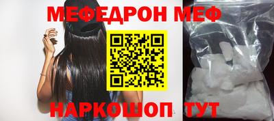 мет Азнакаево