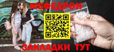 метадон Абакан