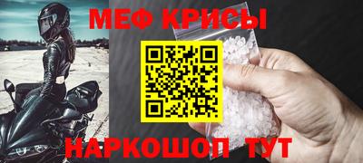 метадон Бийск