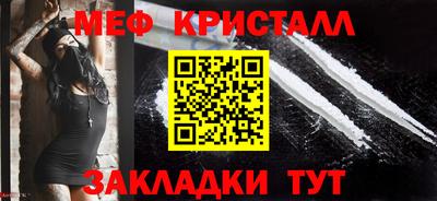 а пвп мука Апшеронск
