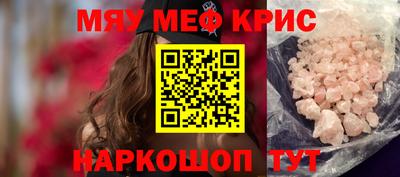 метадон Бийск