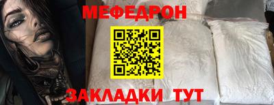 метадон Абакан