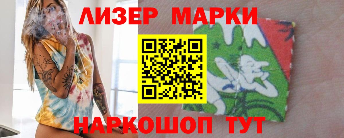 ЛСД экстази кислота  LSD-25 экстази ecstasy  Вход с VPN  Бугульма 
