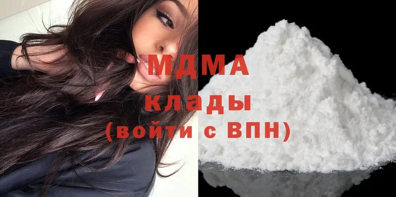 MDMA crystal  где купить наркоту  Бугульма 