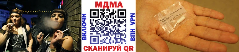 MDMA молли  omg сайт  Бугульма 