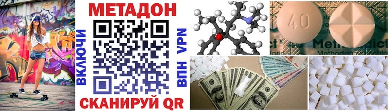МЕТАДОН кристалл  наркошоп  blacksprut зеркало  Бугульма 