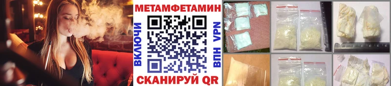 цены наркотик  Бугульма  Метамфетамин витя 