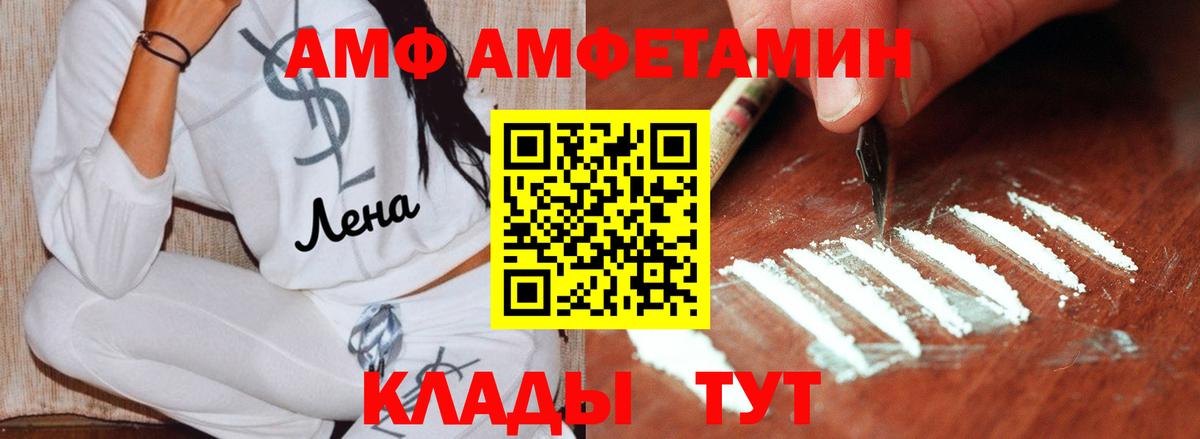 Бугульма  Первитин мет  Вход с VPN 
