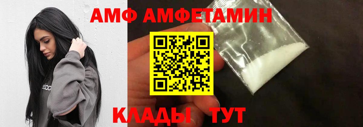 Галлюциногенные грибы Бугульма