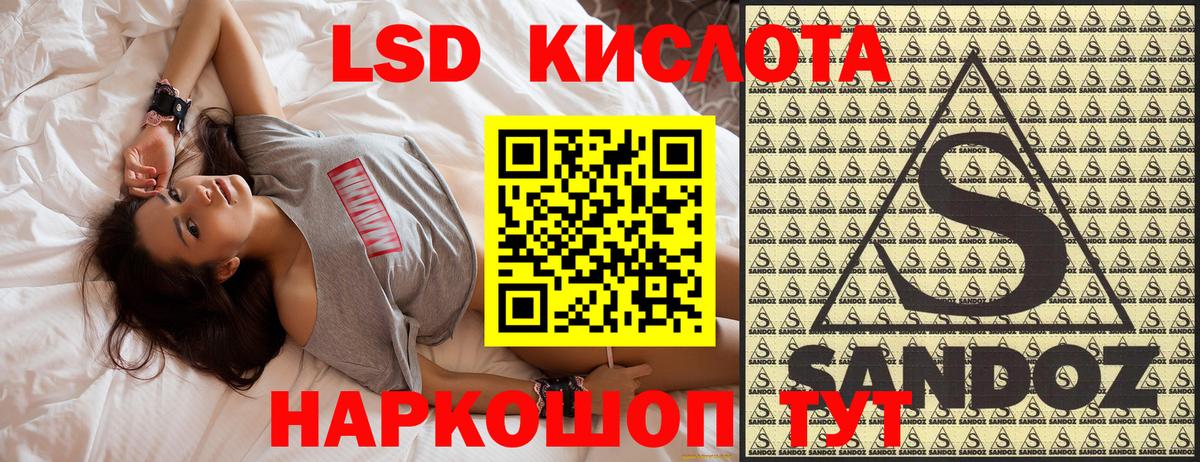 Наркотические марки 1,5мг Бугульма