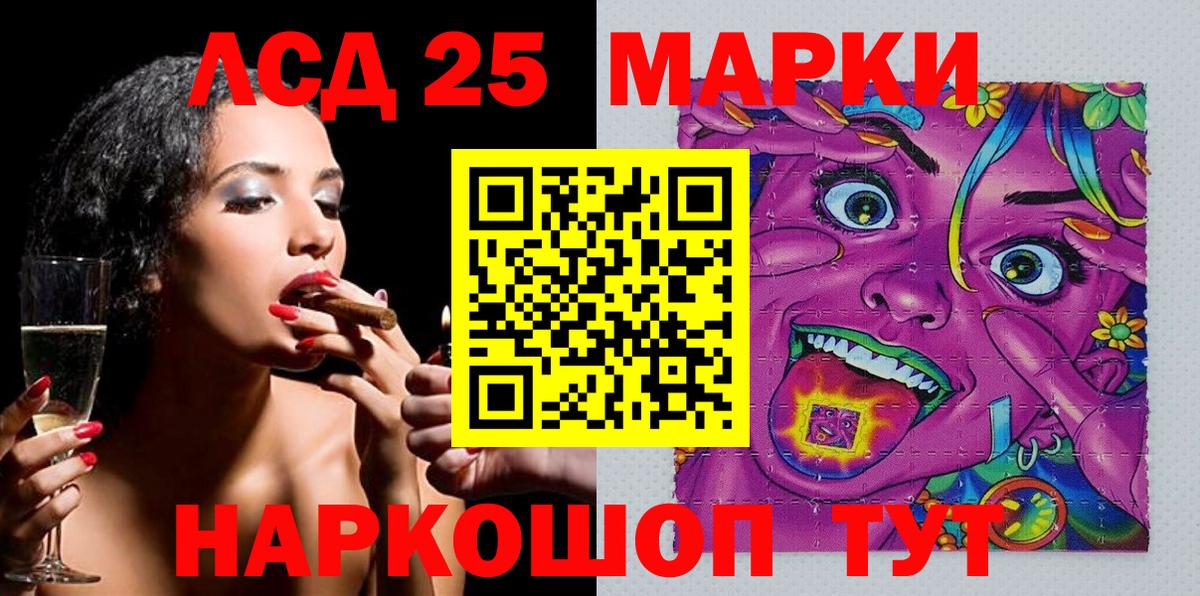 купить  цена  Бугульма  Марки 25I-NBOMe 1500мкг 