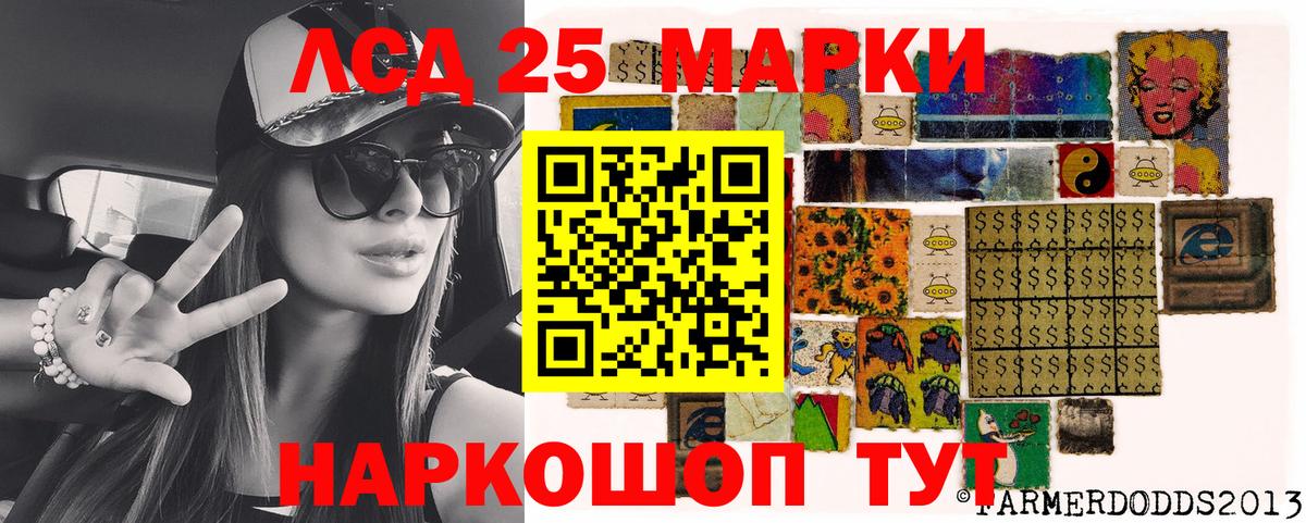 Марки N-bome 1500мкг Бугульма