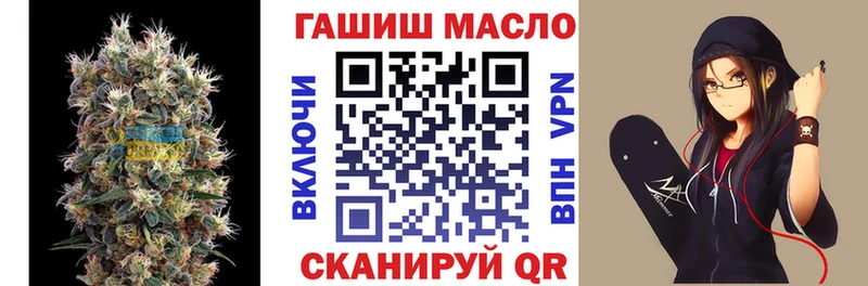 ТГК концентрат где найти наркотики Бугульма