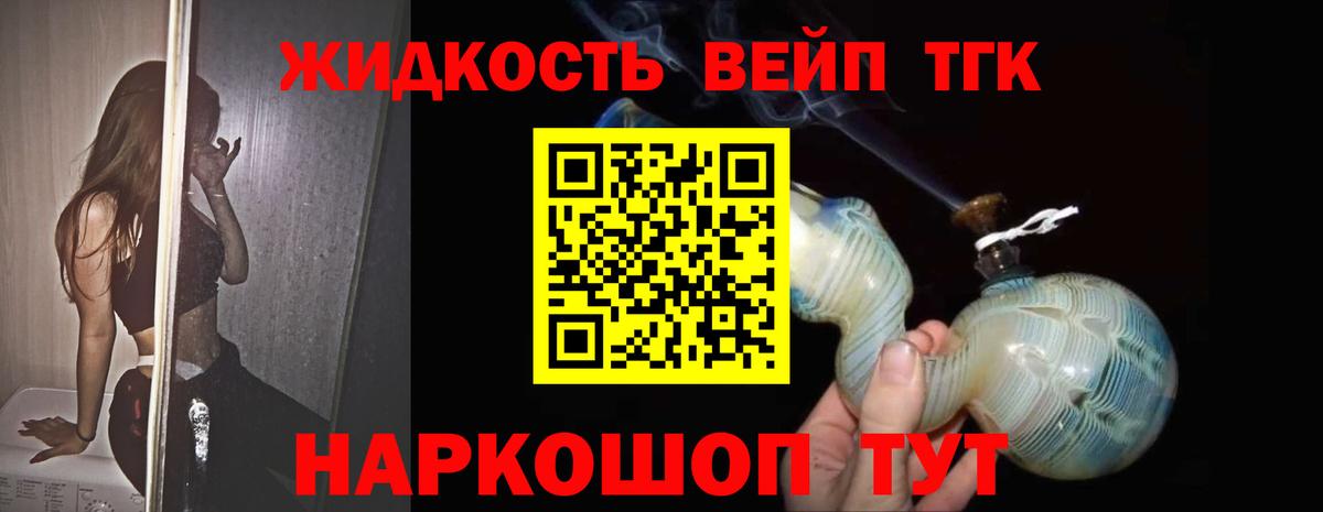 Дистиллят ТГК концентрат Бугульма