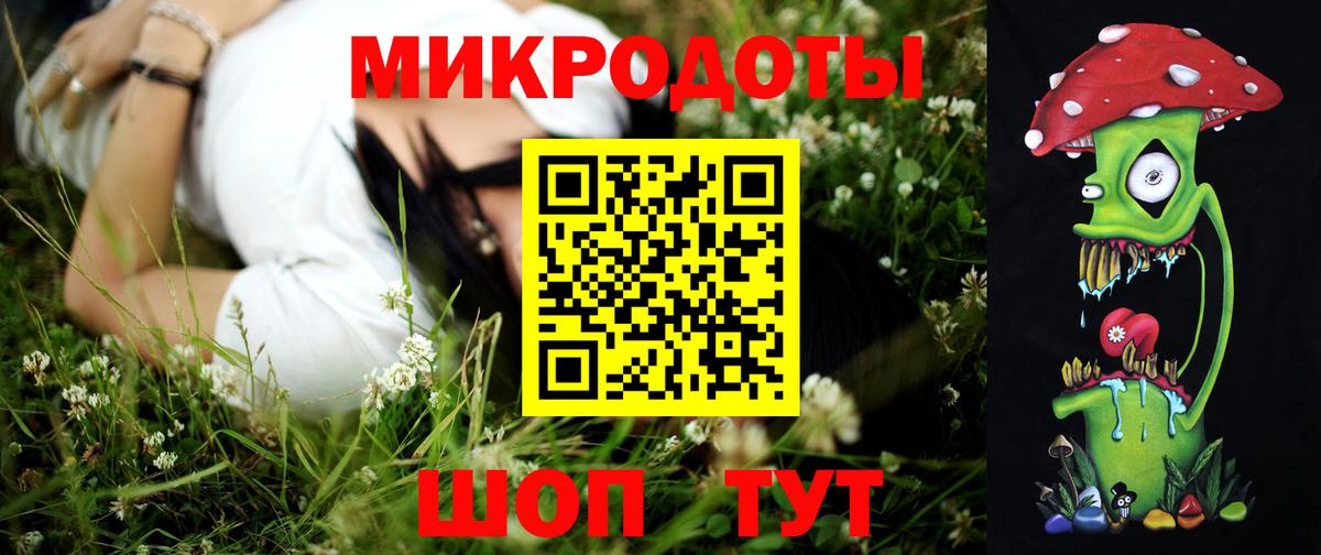 Бугульма  Галлюциногенные грибы ЛСД  Вход с VPN 