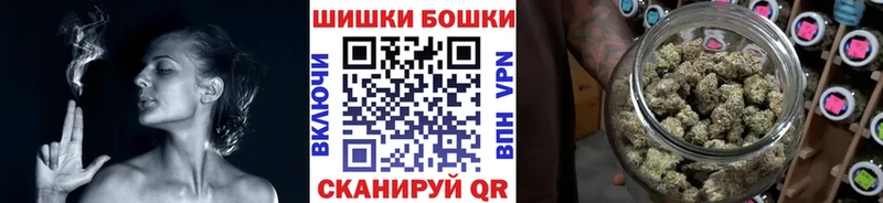 дарнет шоп  Бугульма  Бошки марихуана план 