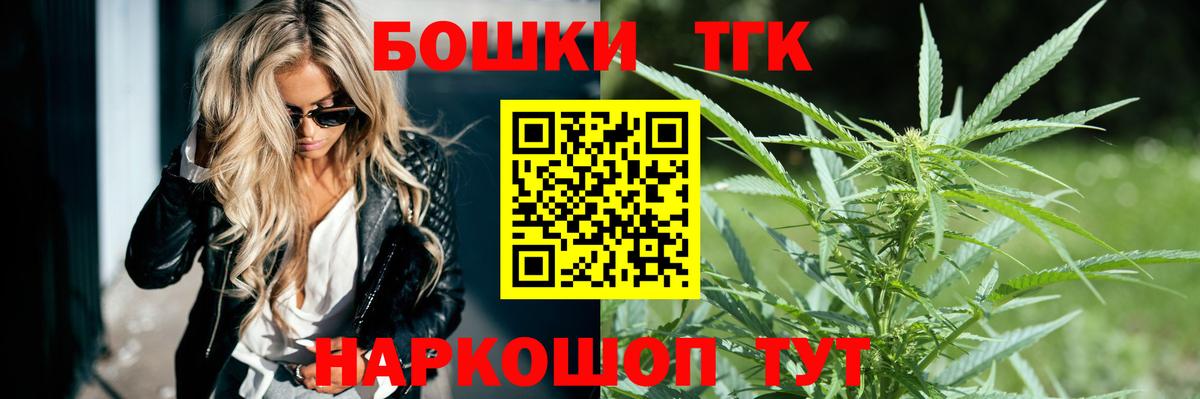 Бошки марихуана конопля Бугульма
