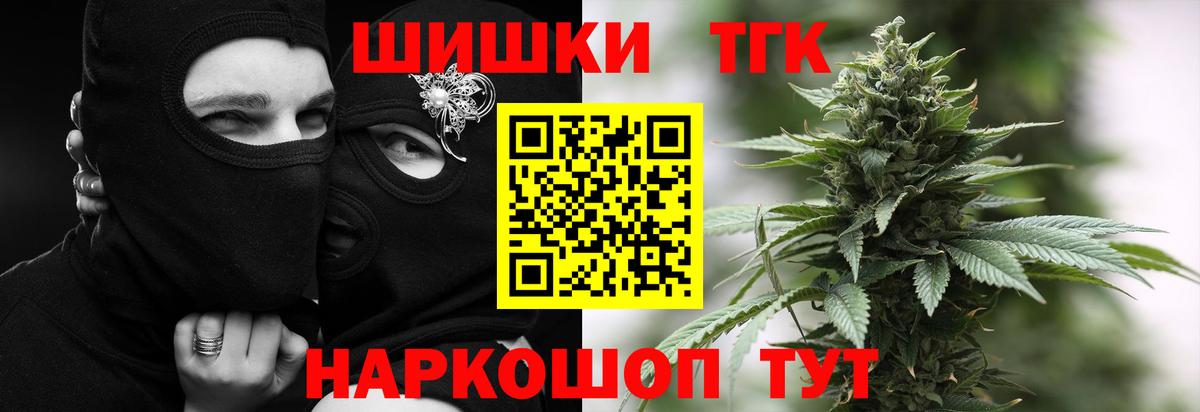 Каннабис индика  Вход с VPN  Бошки Шишки планчик  Бугульма  Бошки Шишки SATIVA & INDICA 